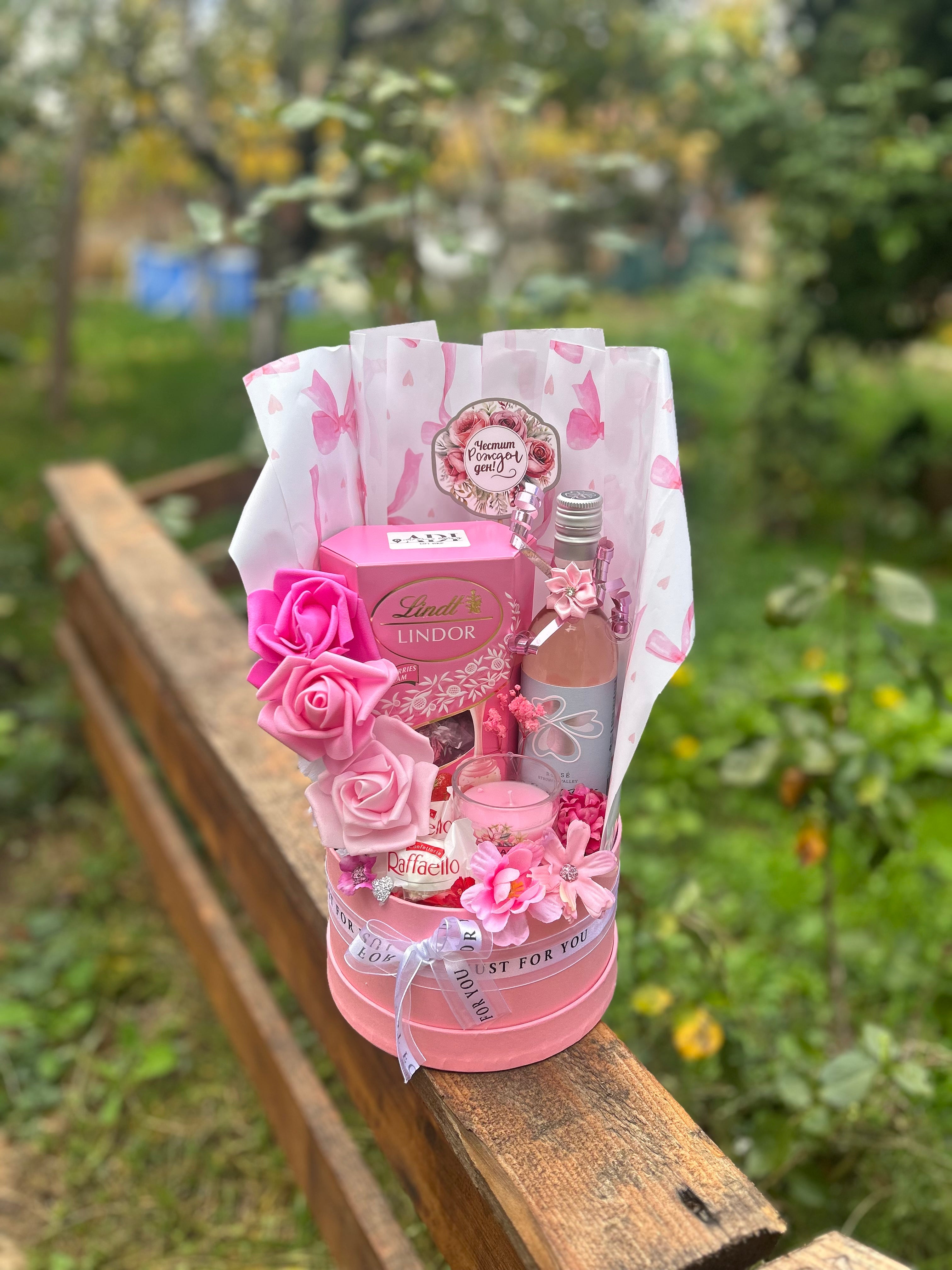 Розова кутия